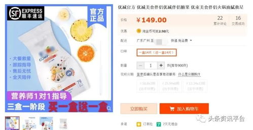 揭底四級代理優減 產品宣傳亂象為何屢禁不止