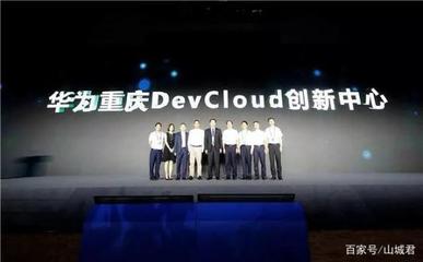 智博會(huì)8169億元簽約背后的重慶軟件開(kāi)發(fā)新格局 騰訊、阿里、華為為何集體加碼？